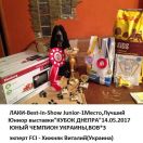 Laki Schastlivaya Zvezda