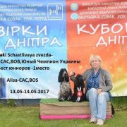 Laki Schastlivaya Zvezda