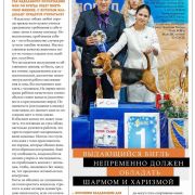 Jolly Voice Sky Fire 