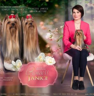 Princess Janice