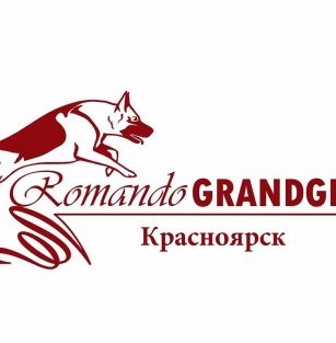 ROMANDO GRUNDGE