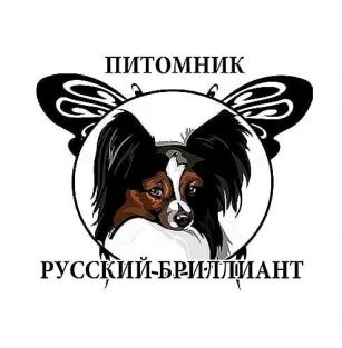 Русский Бриллиант